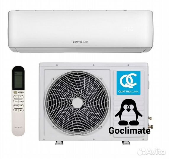 Кондиционер QV-BE28WA/QN-BE28WA до 82 м2 доставка