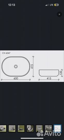 Раковина Ceramicanova Element CN6047MH