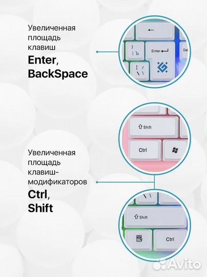Игровая клавиатура с подсветкой White (Full-size)