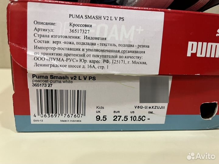 Кеды кроссовки puma новые