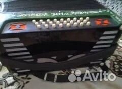 Гармонь Тульская 301 м