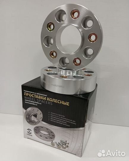 Проставка для выноса колёс 40SP5x120 HUB 74,1