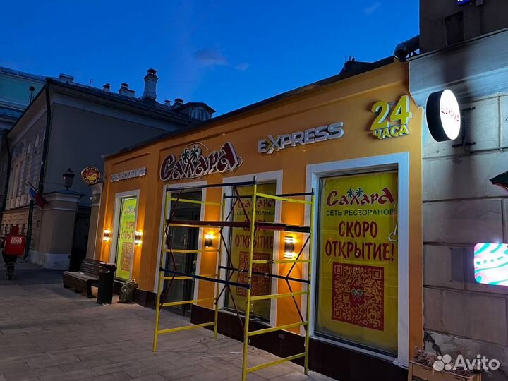 Монтаж наружной рекламы