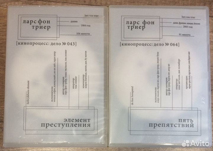 DVD диски/фильмы