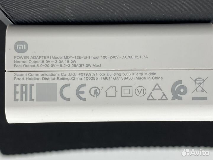 Зарядное устройство 67W Xiaomi, Redmi, Poco