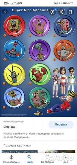 Спанч боб фишки