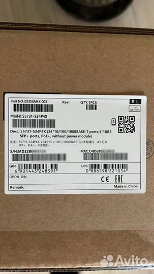 Коммутатор Huawei S5700-28P-PWR-LI-AC, 02353175