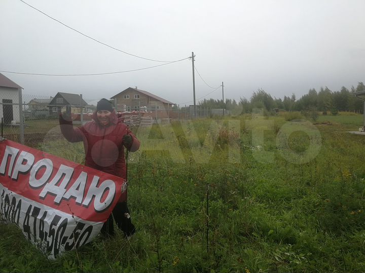 Участок 12 сот. (ИЖС)