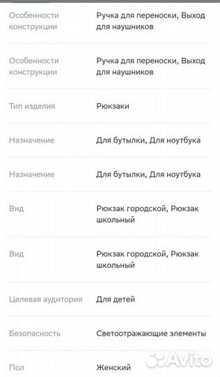 Рюкзак женский Coolpack Factor Fancy Stars