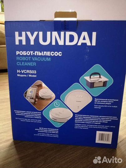 Робот пылесос