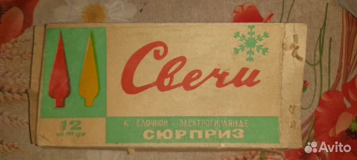 Елочные игрушки