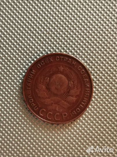5 копеек 1924 года