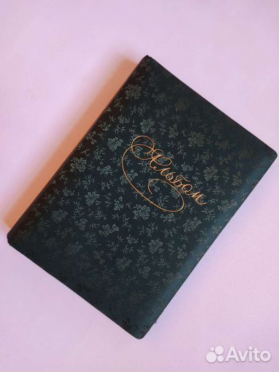 Фотоальбом СССР новый