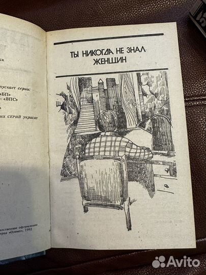 Собрание сочинений Джеймс Х. Чейз