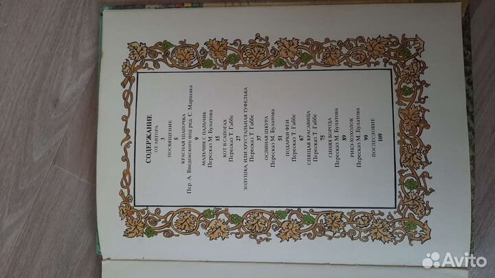 Детские книги в ассортименте