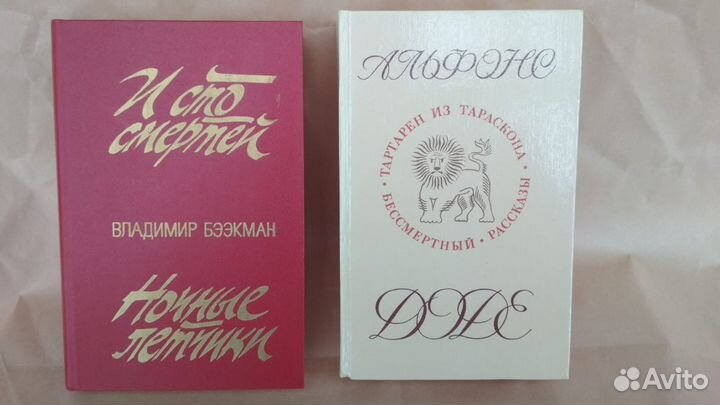 Сборник книг