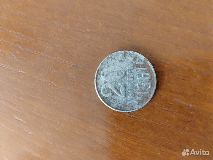 Монеты СССР