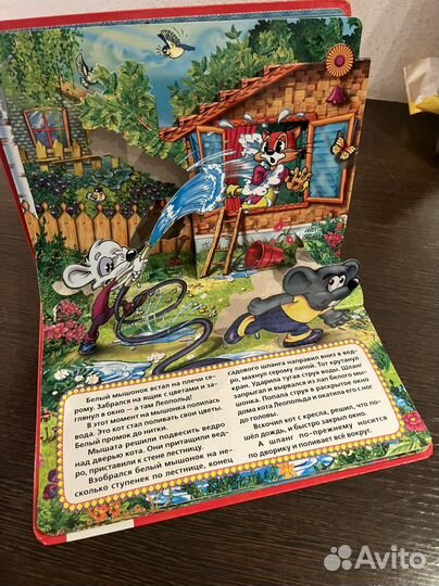 Книга детская