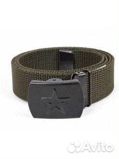 Ремень уставной Армия России