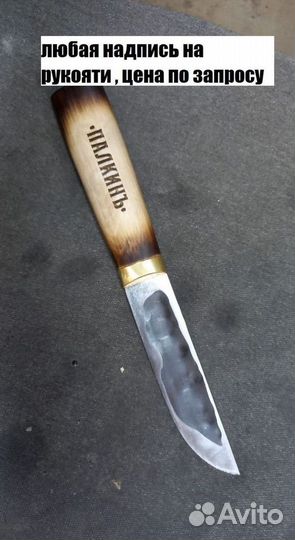Ножи ручной работы