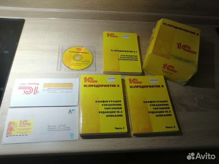 Программа 1С