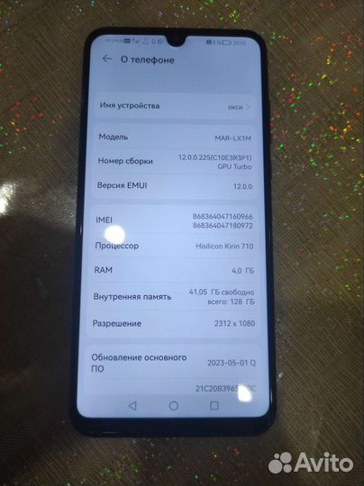 Телефон huawei p30 lite