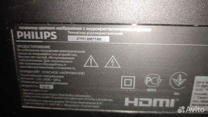 Телевизор Philips 47pfl4007t/60