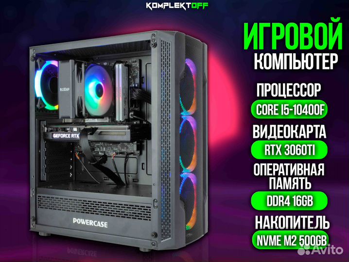 Игровой Пк Core I5 / RTX 3060TI