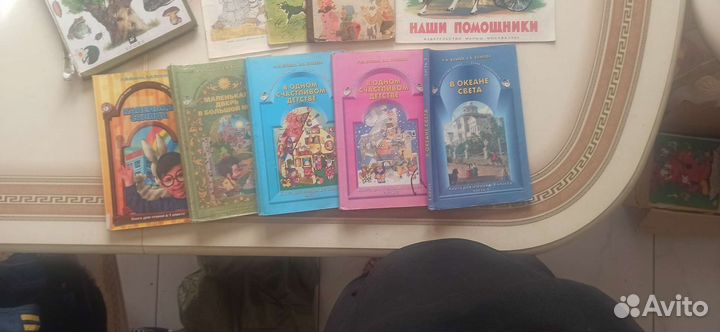 Книжки детские, школьные