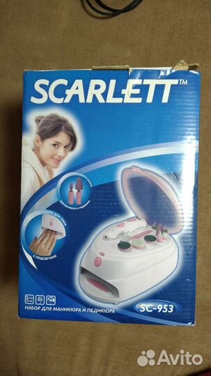 Маникюрный набор электрический