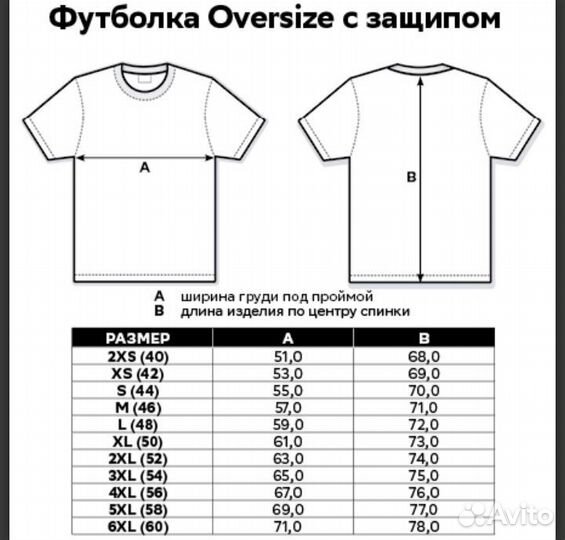 Футболка Oversize с защипом Sber Premium