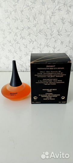 Диамант. Парфюмерная вода для женщин винтажная ссс