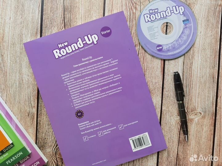 New Round Up starter +CD новый