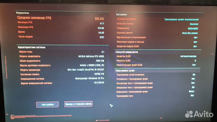 Игровой компьютер I5 12400f/RTX 4060