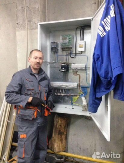 Электрик Сантехник