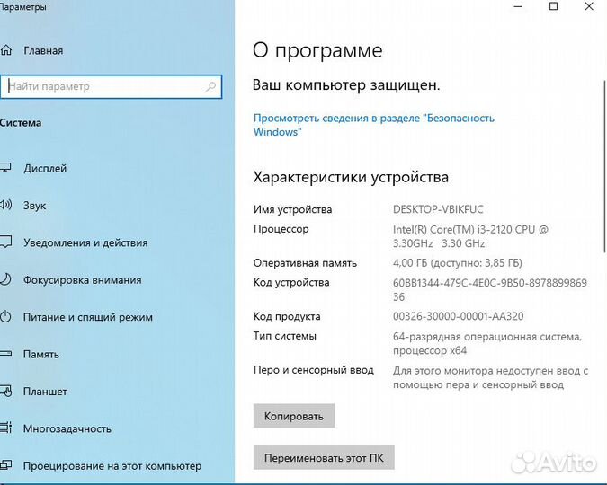 Lenovo m71e настольный пк