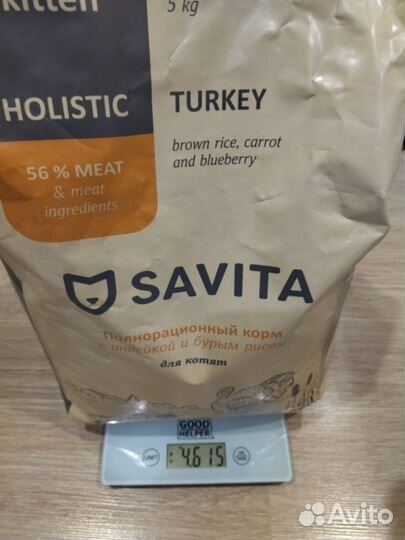 Сухой корм для кошек и котят. savita