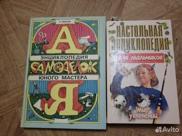 Книги,энциклопедии, справочники