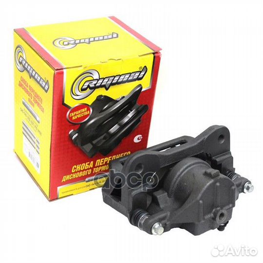 Суппорт ГАЗель (правый) газ-3110 (левый) 