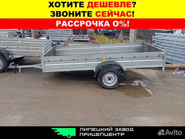 Прицеп легковой большой