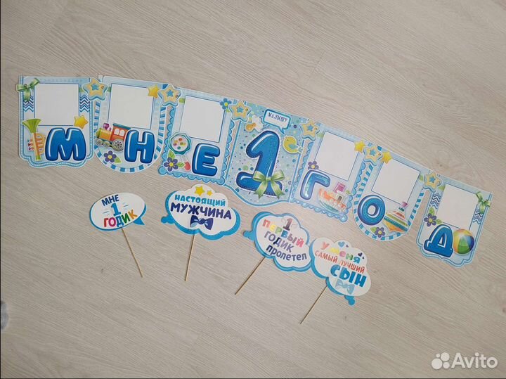 Бумажная складная гирлянда 