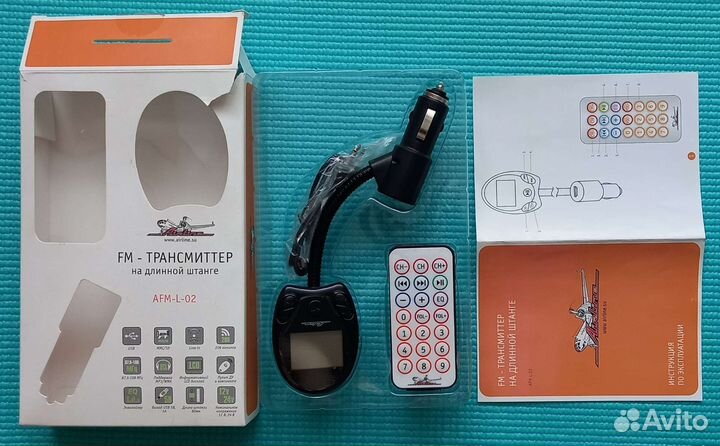Новый FM-трансмиттер «Airline» на штанге