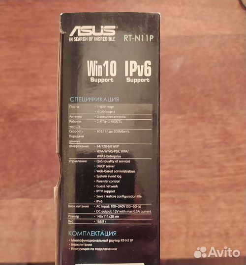 Wifi роутер asus RT-N11Р