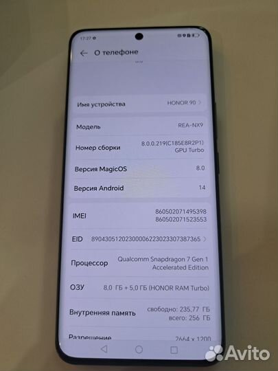 HONOR 90, 8/256 ГБ