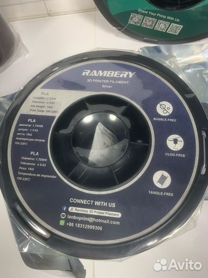 Смола пластик для 3D принтера набор