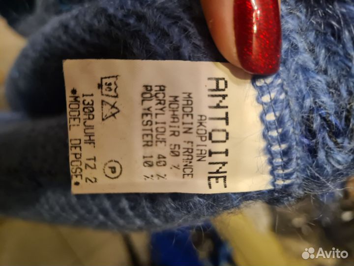 Юбка фирмы antoine и свитер mexx