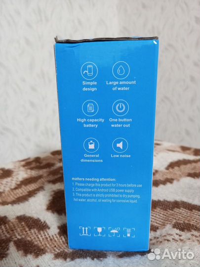 Электрическая помпа для воды