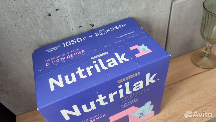 Смесь нутрилак премиум 1