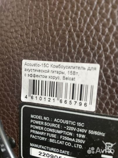 Комбоусилитель belcat новый