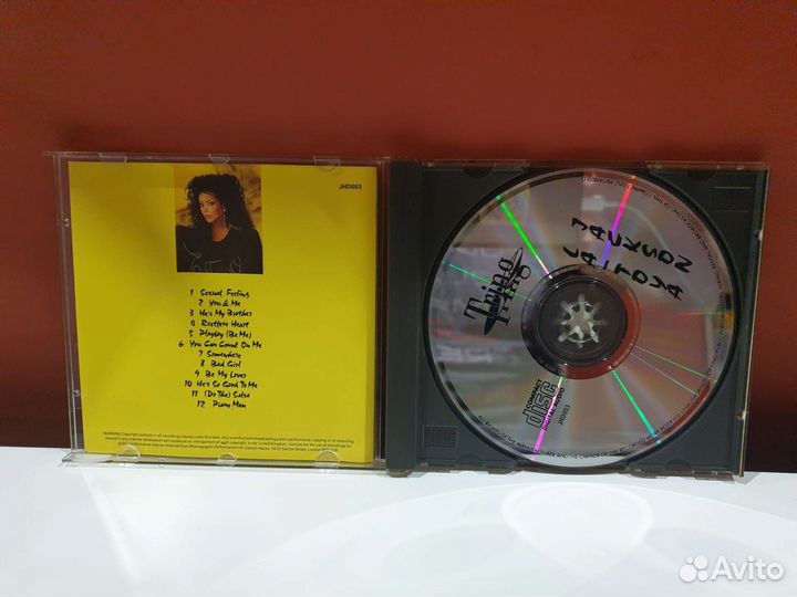 La Toya Jackson - Bad Girl (CD, 1989, EU)